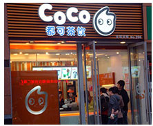 COCO都可奶茶全国连锁店净水处理系统